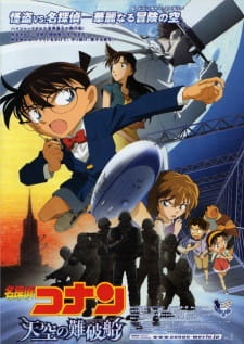 Meitantei Conan Movie 14: Tenkuu no Lost Ship BD Subtitle Indonesia