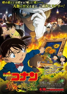 Meitantei Conan Movie 19: Gouka no Himawari BD Subtitle Indonesia