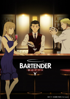 Bartender: Kami no Glass Episode 07 Subtitle Indonesia